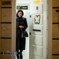 کلینیک زیبایی درمانی اعتماد بجنورد