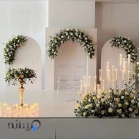 مزون عروس الیماه