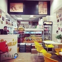 ویتامین سرای انرژی پلاس بجنورد