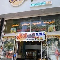 آبمیوه بستنی بین الملل