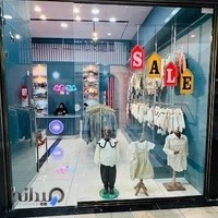 پوشاک بچه گانه پازل