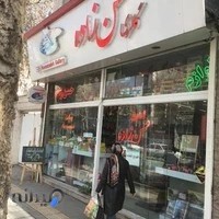 گالری تحریر حسن زاده