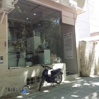 آدانا_سیسمونی