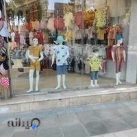 سیسمونی دنیای نی نی ناز (رضایی)