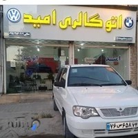 تشخیص رنگ خودرو امید