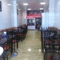 چلوکباب شهر