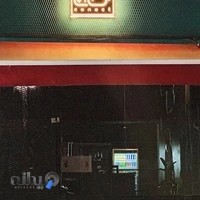 Connect Cafe Game | کافه گیم کانکت