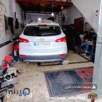 تعمیرگاه گیربکس اتومات ولی زاده