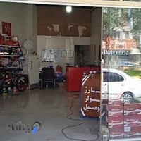 باطری سازی محمد