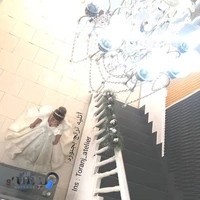 آتلیه ترنج-TORANJ ateliyer