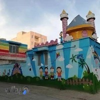 مهد و پیش دبستانی صدرا