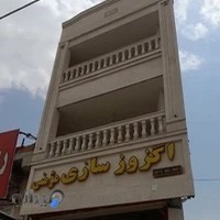 اگزوز سازی مومنی