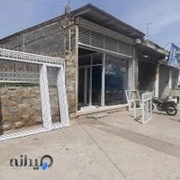 در و پنجره دوجداره یزدی زاده