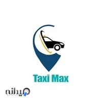 ساختمان تاکسی اینترنتی مکث