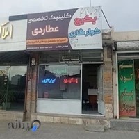 تعمیرات و نصب پکیج و کولرگازی