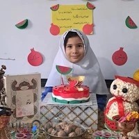 دبستان یاسین یاسمن