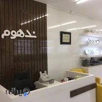 نمایندگی چینی زرین ایران