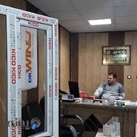 گروه صنعتی مهیار درب و پنجره دوجداره