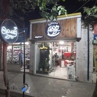 قهوه کافئین