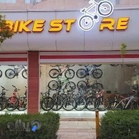 دوچرخه رادفر