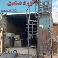 جوشکاری بجنورد صنعت