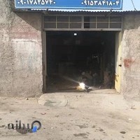 جوشکاری دوستی