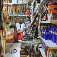 لوازم مسافرتی و کمپینگ رضایی