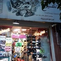 کفش اسپرت و کوهنوردی برند و با کیفیت