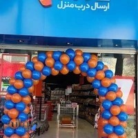 New Theme (تم تولد خسروجردی)