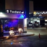 پمپ بنزین سیدی