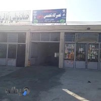 تعمیرگاه تخصصی پرشین