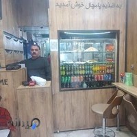 اغذیه پامچال