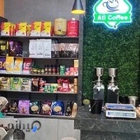 قهوه آتی شعبه طالقانی