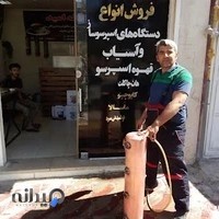 تعمیرات دستگاه اسپرسوساز مجرد