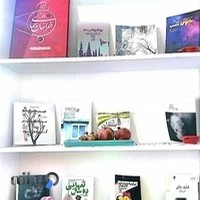 انتشارات عقربه