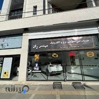 برق انژکتور خودرو راد