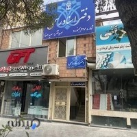 دفتر اسناد رسمی 27