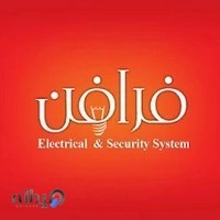 کالای برق و نورپردازی فرافن