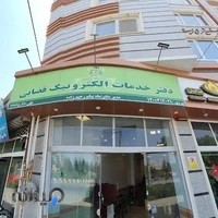 دفتر خدمات الکترونیک قضایی رحیم‌زاده
