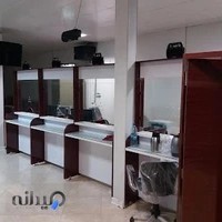 دفتر خدمات الکترونیک قضایی اشرفی