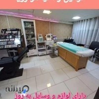 سالن زیبایی رویا و رها سازگار