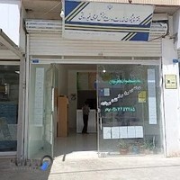 دفتر پیشخوان خدمات دولت ایزانلو