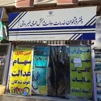 دفتر پیشخوان دولت پیله ور