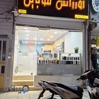 اورژانس موبایل