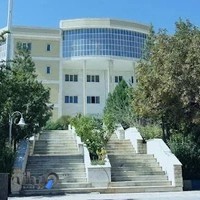 دانشگاه آزاد اسلامی