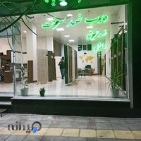 بازرگانی قدوسی