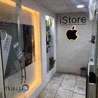 تعمیرات تخصصی آیفون iStore