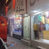 مهر سازی رایان Rayan Stamping Shop