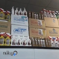 مرکز پخش محصولات نانو در خراسان شمالی