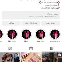 شیلان گالری